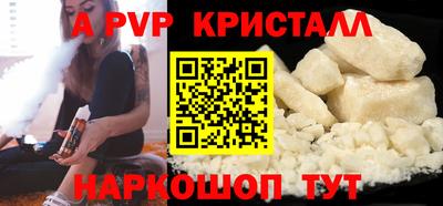 прущие крисы Донской