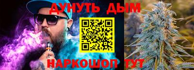прущие крисы Донской