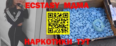 прущие крисы Донской