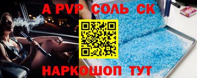прущие крисы Донской