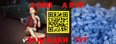 прущая мука Дубна