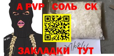 прущие крисы Донской