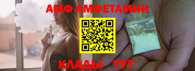 прущие крисы Донской