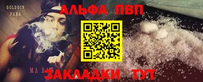прущие крисы Донской