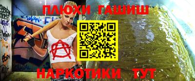 прущие крисы Донской