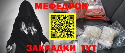 прущая мука Дубна