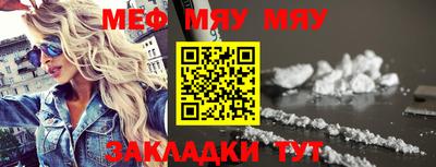 прущая мука Дубна