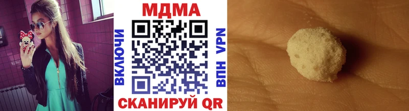 даркнет сайт  Луховицы  мориарти Telegram  МДМА молли 
