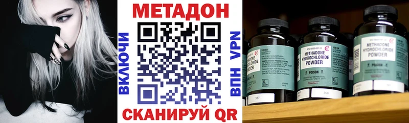 mega маркетплейс Луховицы Метадон methadone