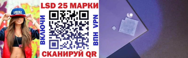 Марки NBOMe 1,5мг  Луховицы 