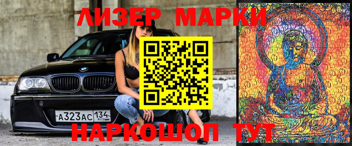 Марки N-bome  Вход с VPN  Луховицы  Марки NBOMe 1,5мг 