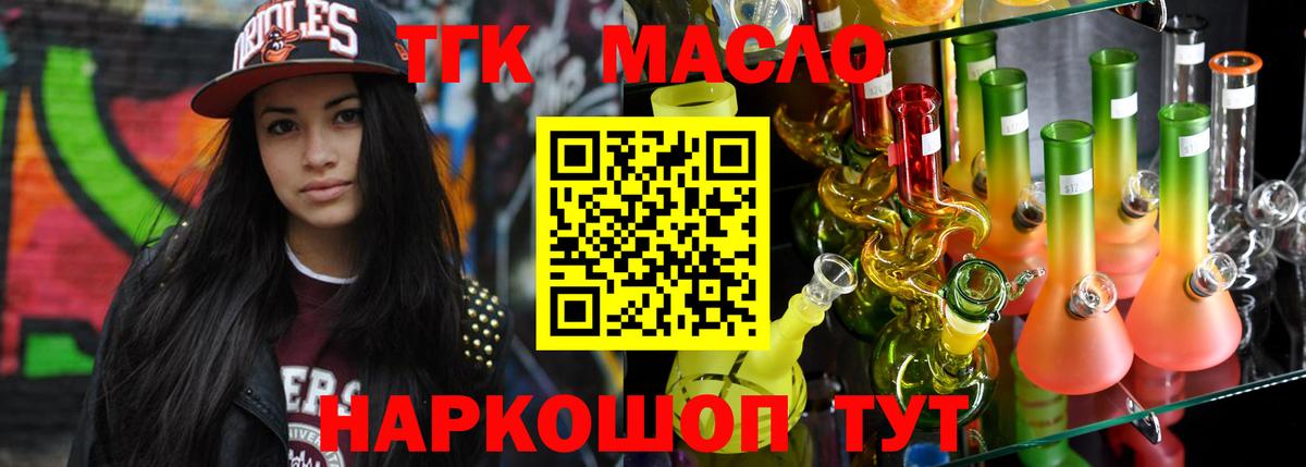 Мефедрон   ГАШИШ  Бошки Шишки  Луховицы  МДМА  Вход с VPN  Экстази  Alpha PVP СОЛЬ   Cocaine 