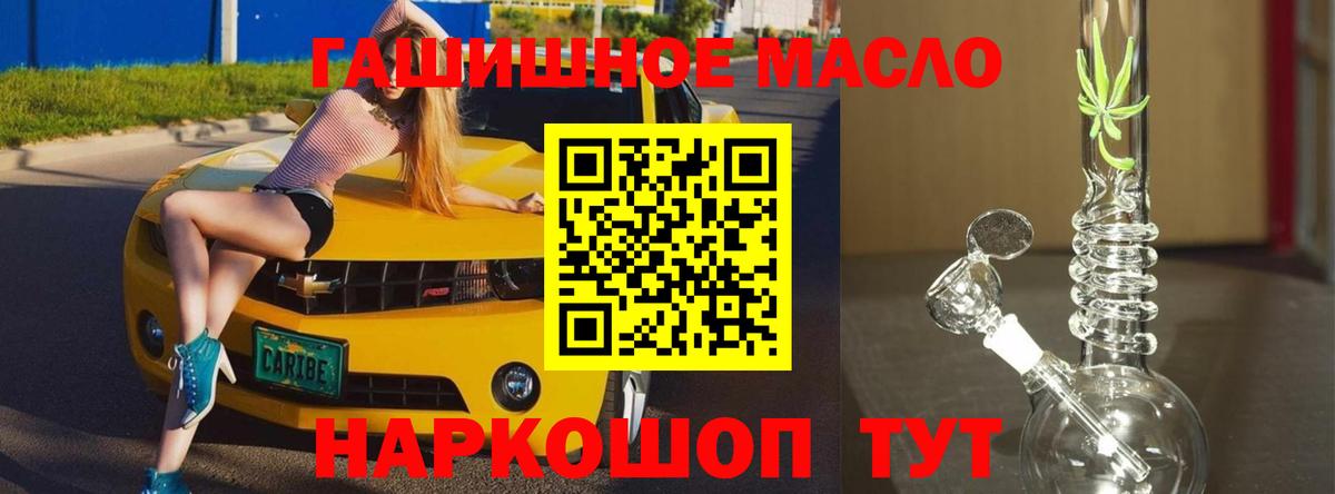ТГК вейп с тгк Луховицы