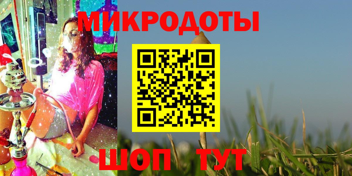 Галлюциногенные грибы мухоморы Луховицы