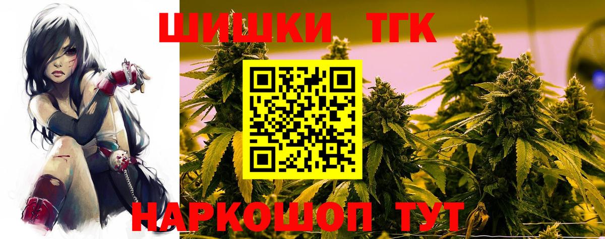 МАРИХУАНА Bruce Banner  Вход с VPN  Луховицы  Каннабис Amnesia  Шишки марихуана MAZAR 